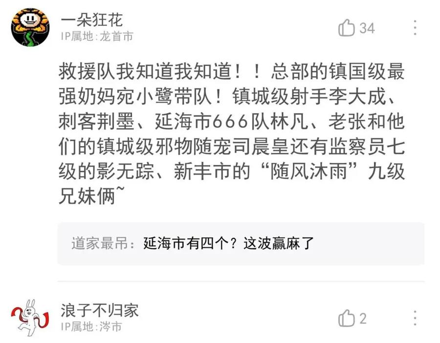 从精神病院走出的强者 173 重测战力，砸废手手？ 第55页