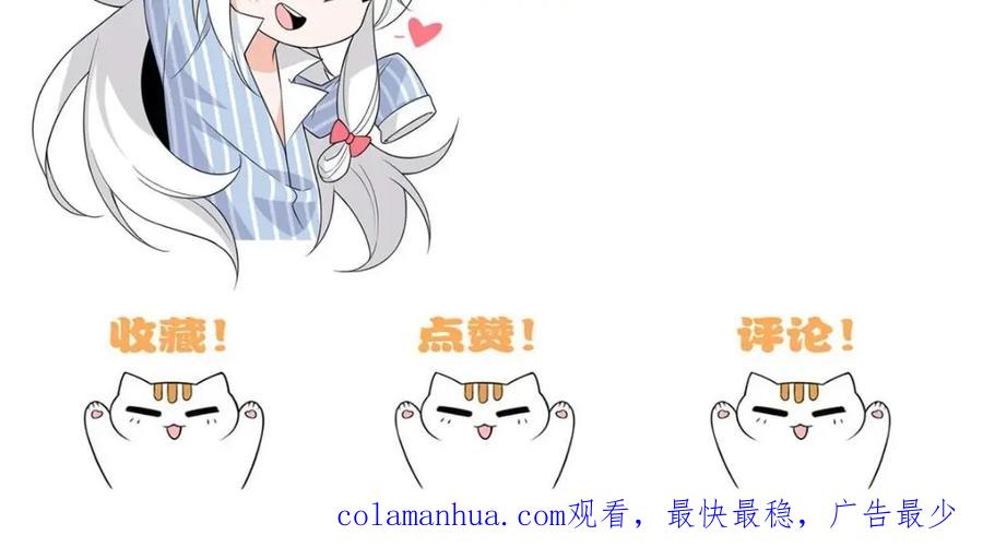 从精神病院走出的强者 173 重测战力，砸废手手？ 第116页