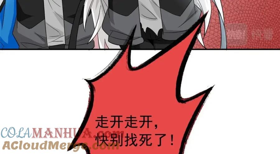 从精神病院走出的强者 173 重测战力，砸废手手？ 第105页