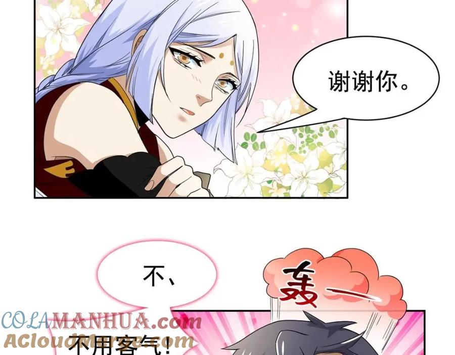从精神病院走出的强者 173 重测战力，砸废手手？ 第13页