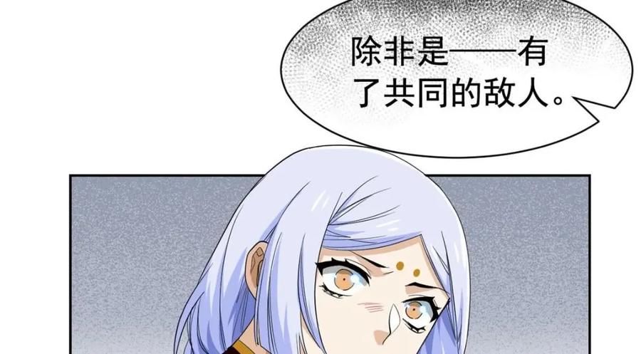 从精神病院走出的强者 173 重测战力，砸废手手？ 第23页