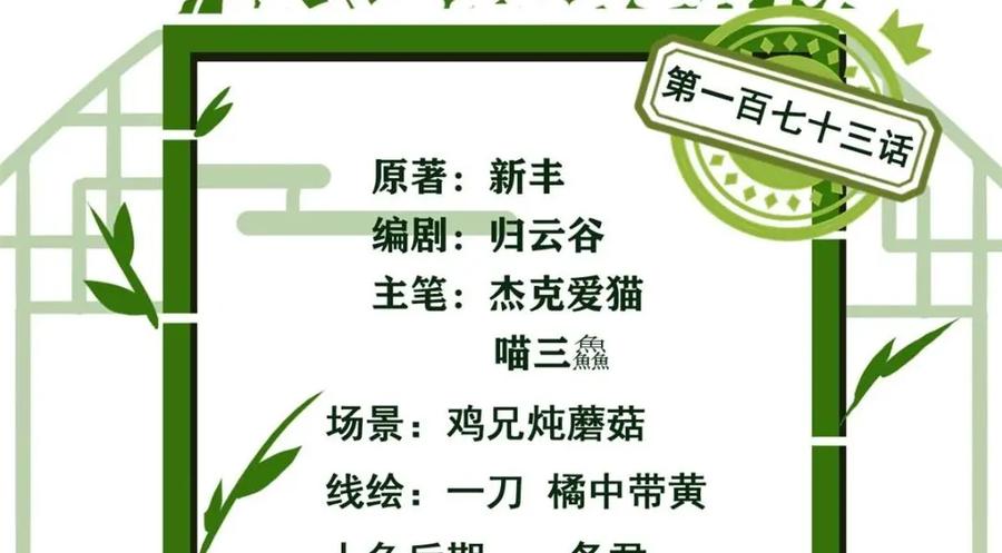从精神病院走出的强者 173 重测战力，砸废手手？ 第4页