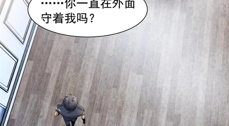 从精神病院走出的强者 173 重测战力，砸废手手？ 第10页