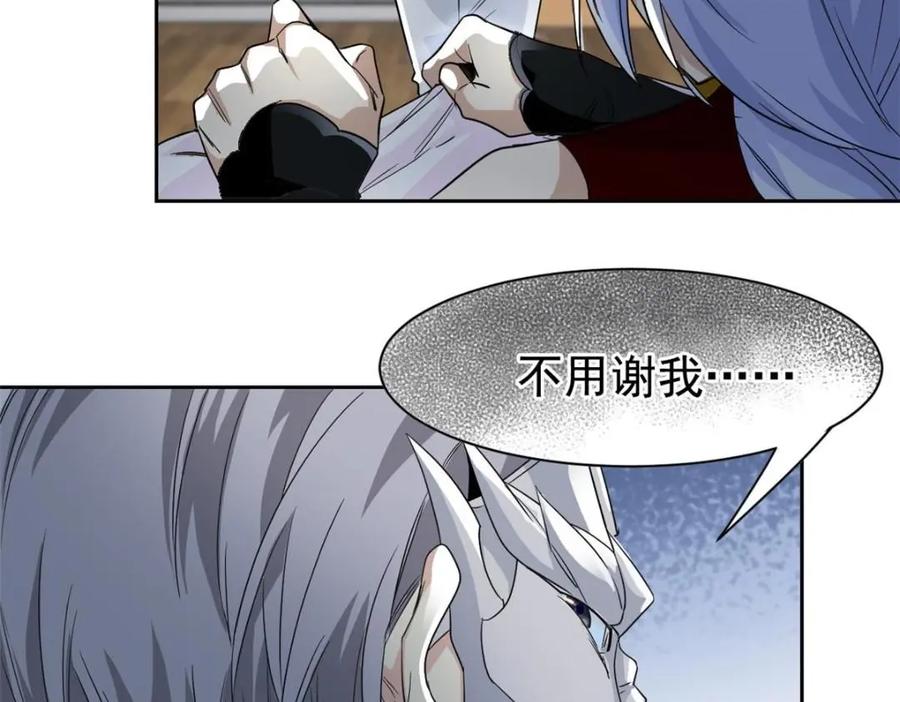 从精神病院走出的强者 173 重测战力，砸废手手？ 第35页