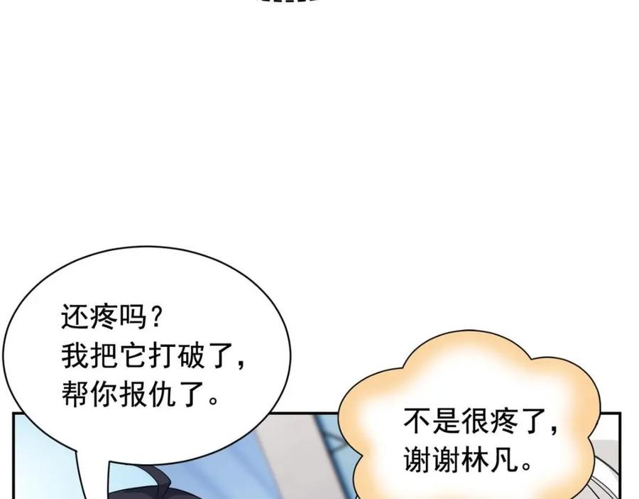 从精神病院走出的强者 174 想要回家，但是被卖？ 第48页
