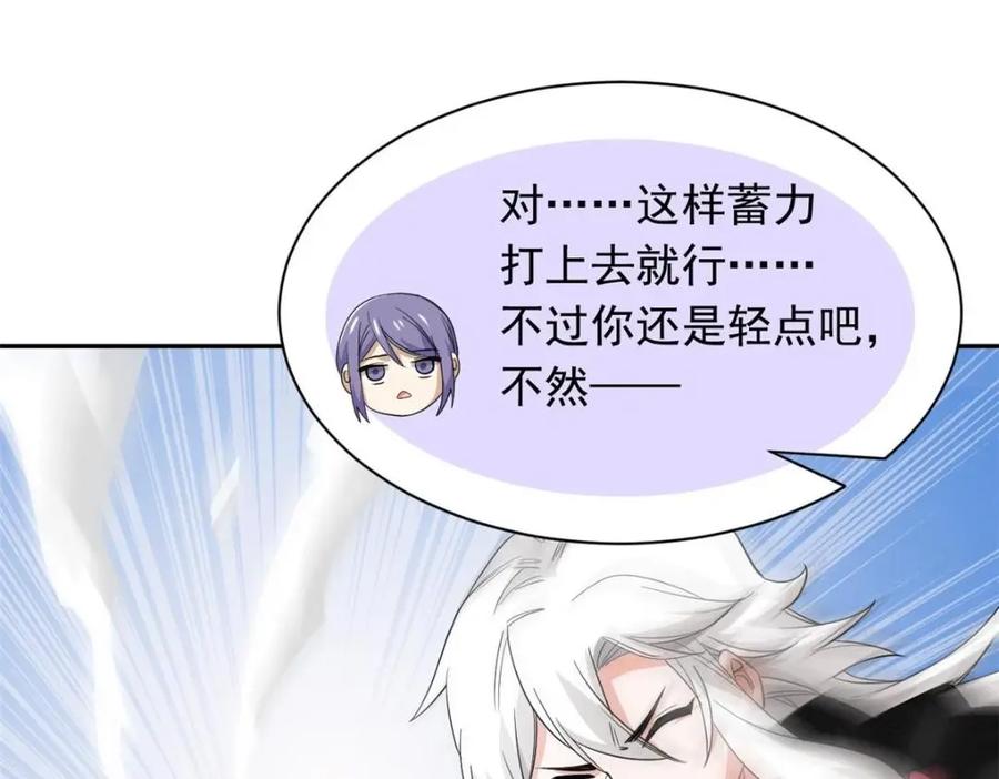 从精神病院走出的强者 174 想要回家，但是被卖？ 第18页