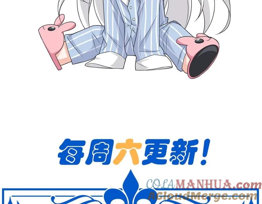 从精神病院走出的强者 174 想要回家，但是被卖？ 第105页