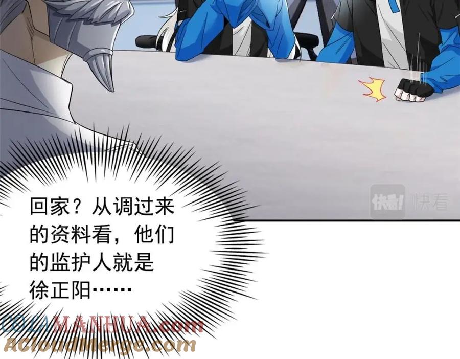 从精神病院走出的强者 174 想要回家，但是被卖？ 第77页