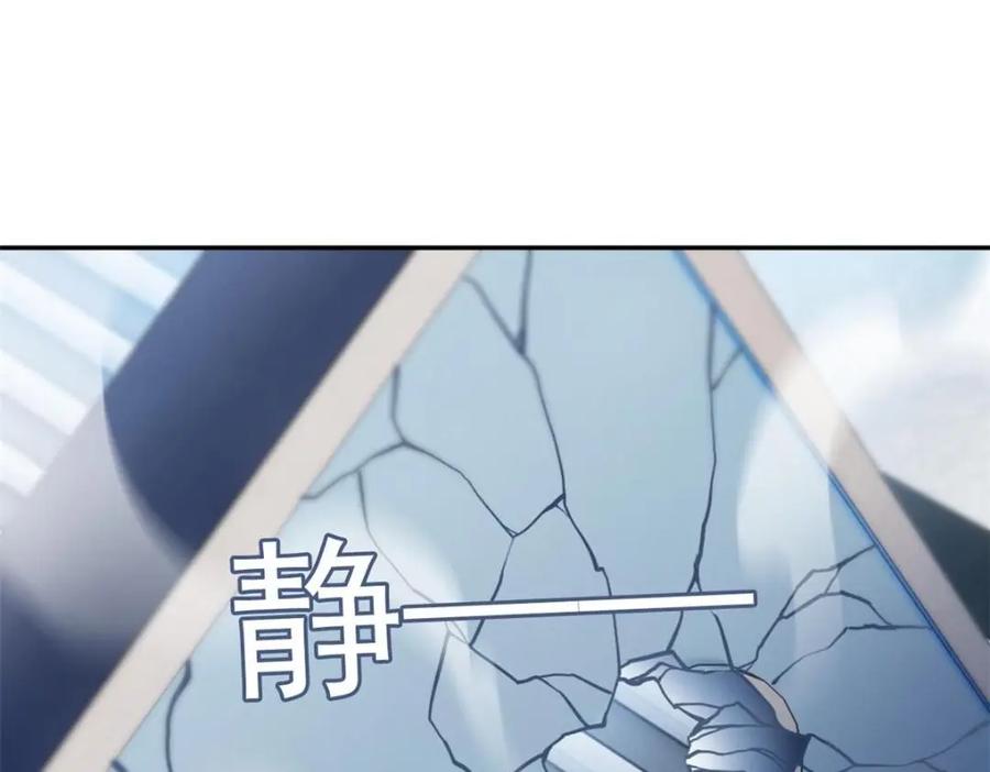 从精神病院走出的强者 174 想要回家，但是被卖？ 第40页