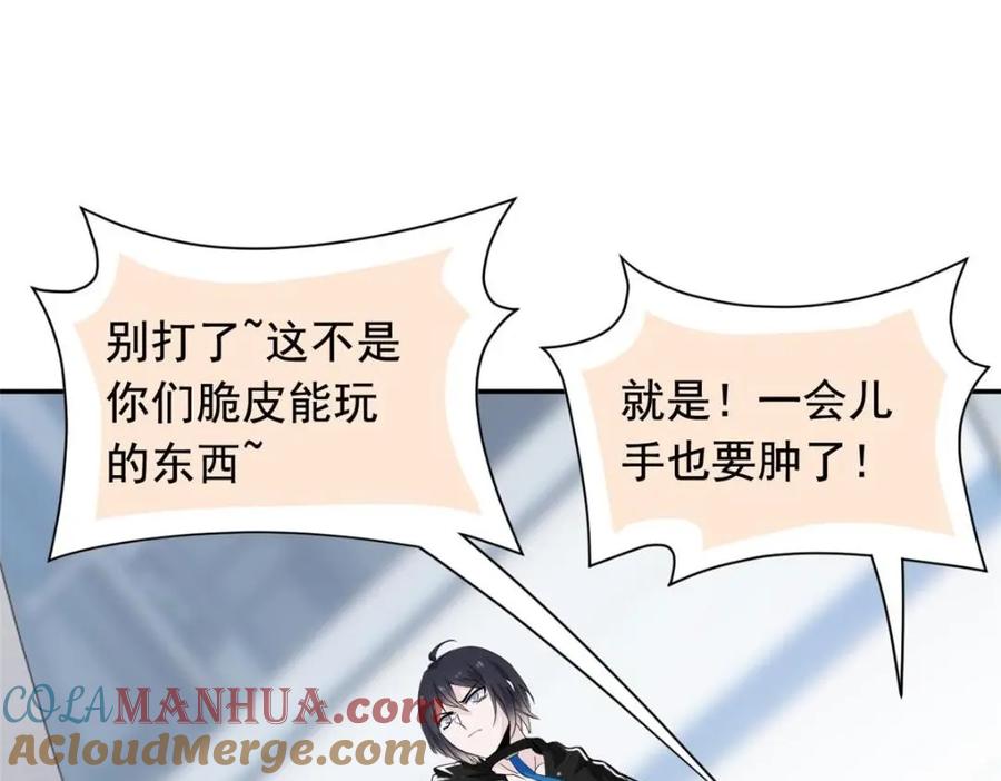 从精神病院走出的强者 174 想要回家，但是被卖？ 第29页