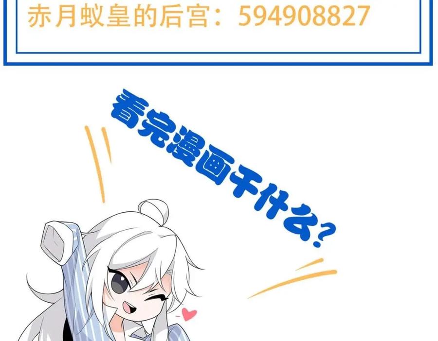 从精神病院走出的强者 174 想要回家，但是被卖？ 第107页