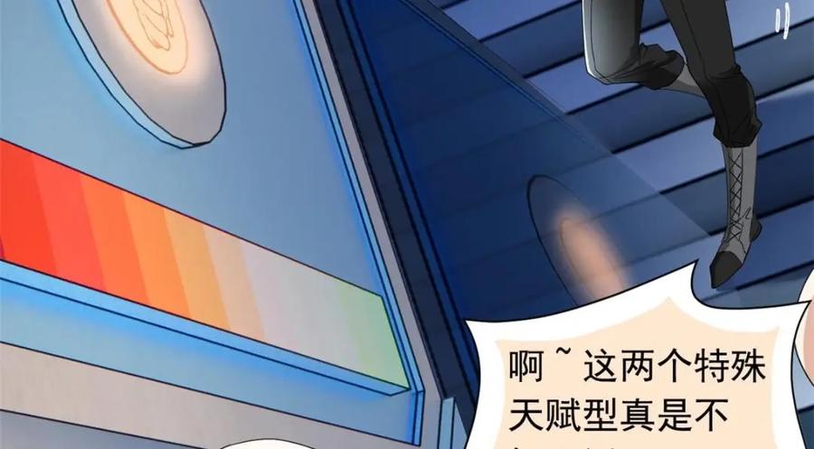 从精神病院走出的强者 174 想要回家，但是被卖？ 第14页