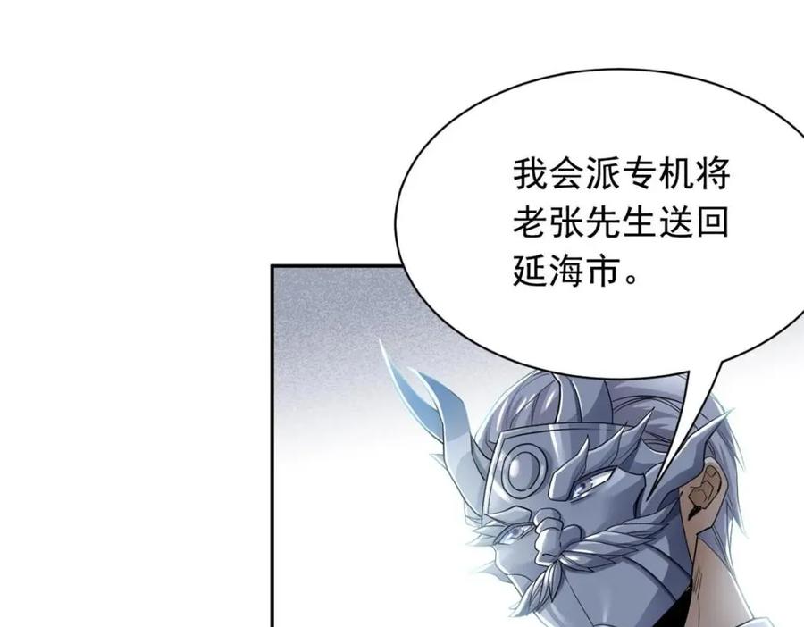 从精神病院走出的强者 174 想要回家，但是被卖？ 第66页