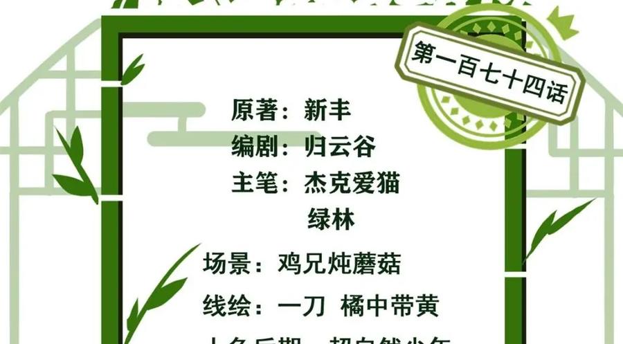 从精神病院走出的强者 174 想要回家，但是被卖？ 第4页