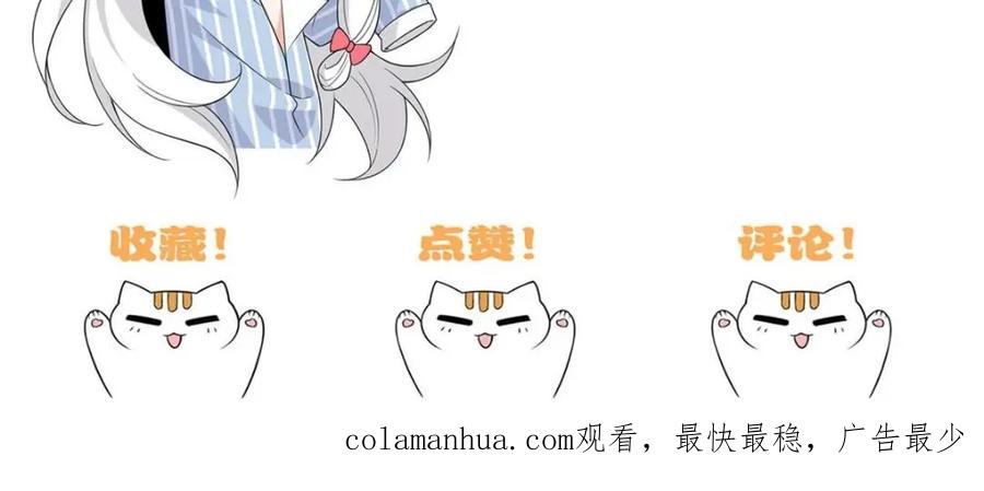 从精神病院走出的强者 174 想要回家，但是被卖？ 第108页