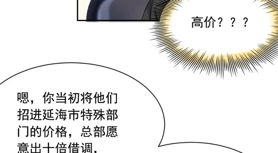 从精神病院走出的强者 174 想要回家，但是被卖？ 第91页