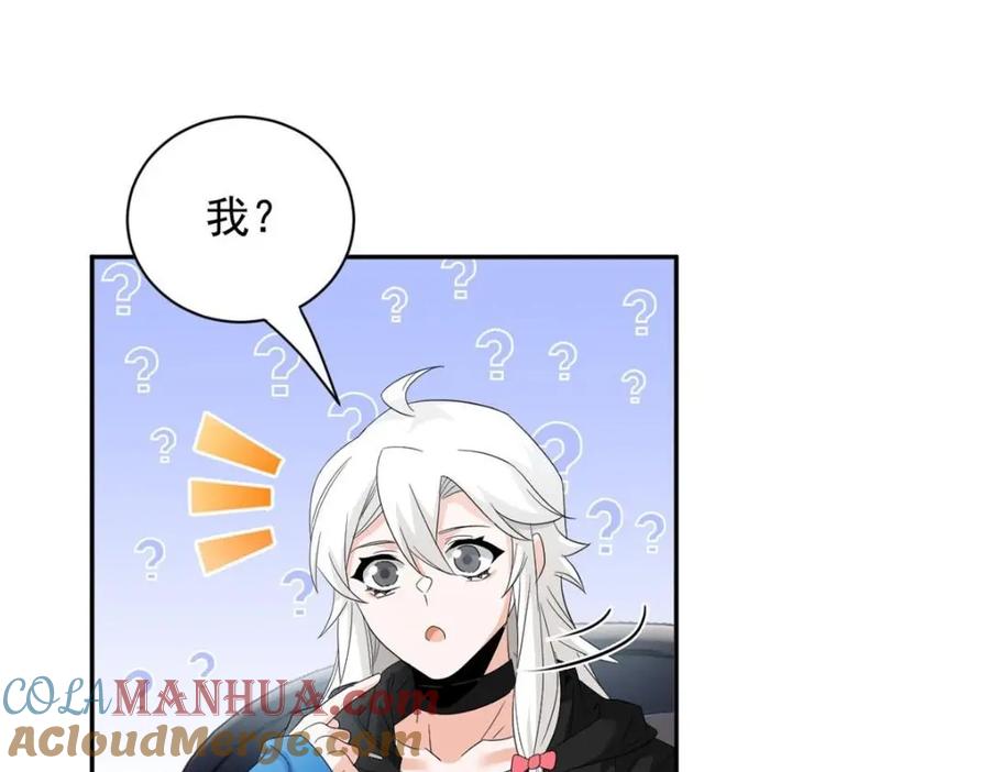 从精神病院走出的强者 174 想要回家，但是被卖？ 第73页