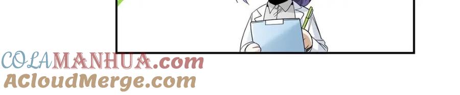 从精神病院走出的强者 174 想要回家，但是被卖？ 第17页