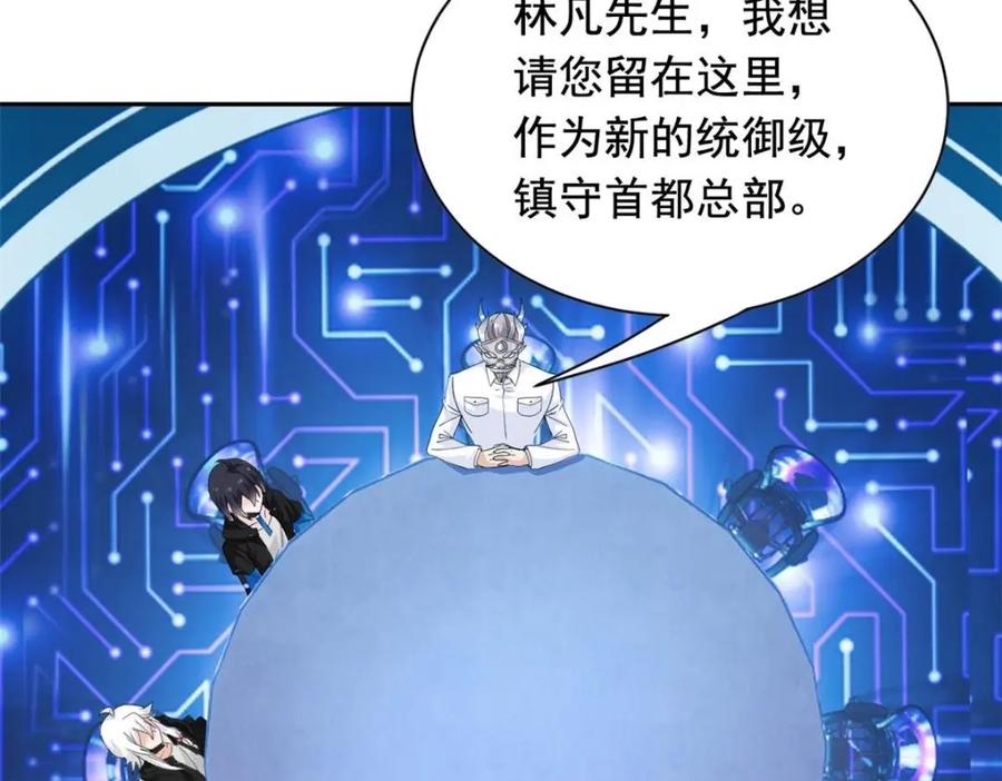 从精神病院走出的强者 174 想要回家，但是被卖？ 第59页