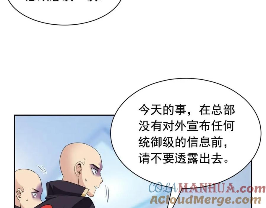 从精神病院走出的强者 174 想要回家，但是被卖？ 第53页