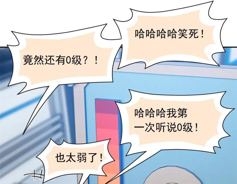 从精神病院走出的强者 174 想要回家，但是被卖？ 第24页