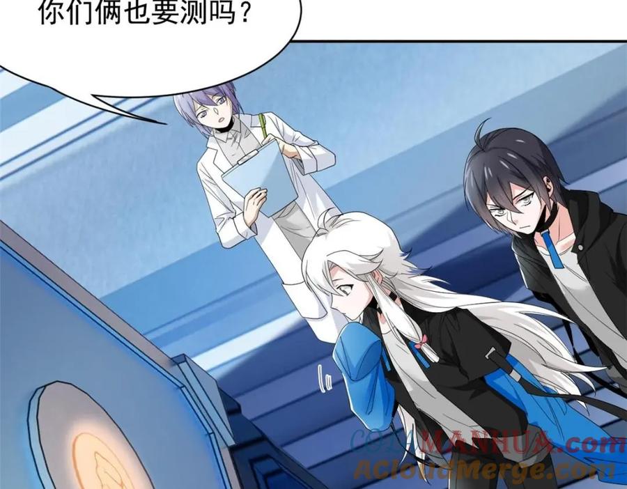 从精神病院走出的强者 174 想要回家，但是被卖？ 第13页