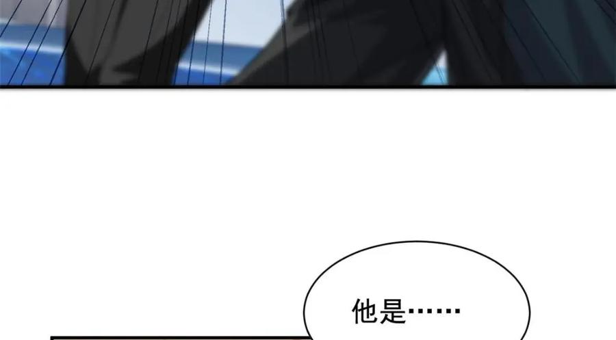 从精神病院走出的强者 175 可怜独眼，风评被害 第80页