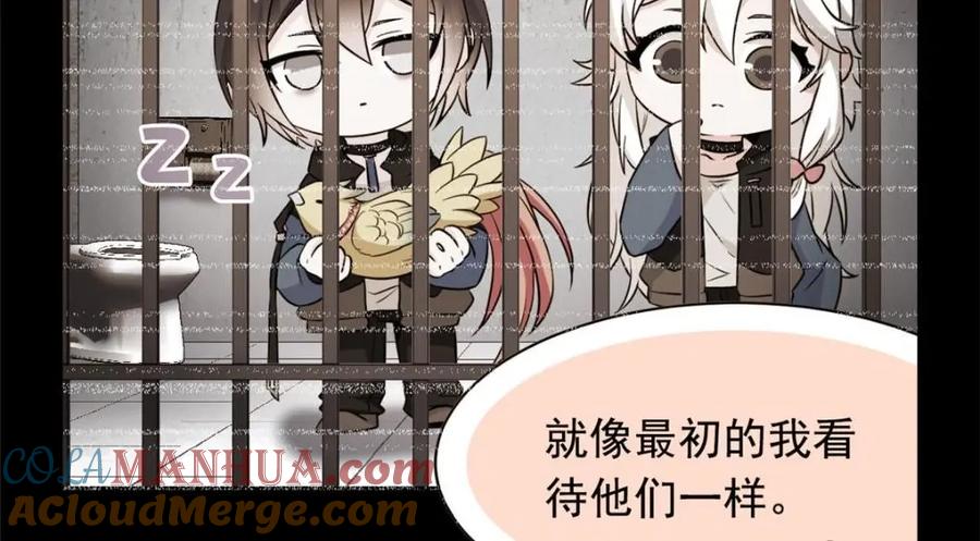 从精神病院走出的强者 175 可怜独眼，风评被害 第25页