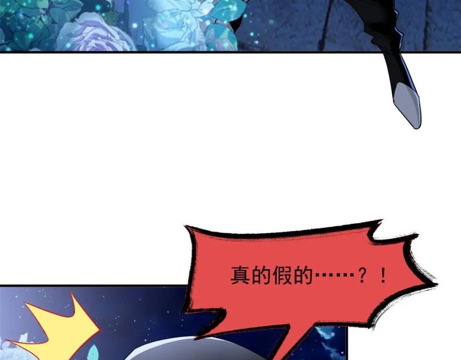 从精神病院走出的强者 175 可怜独眼，风评被害 第112页