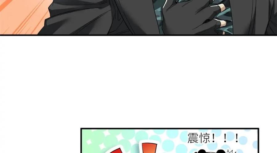 从精神病院走出的强者 175 可怜独眼，风评被害 第34页