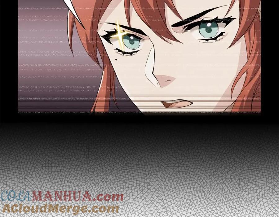 从精神病院走出的强者 175 可怜独眼，风评被害 第13页