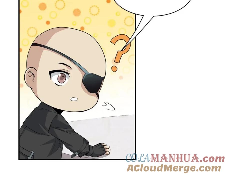 从精神病院走出的强者 175 可怜独眼，风评被害 第81页