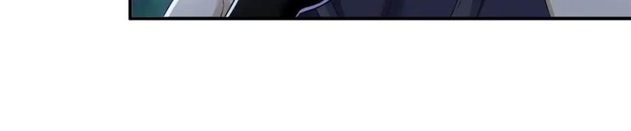 从精神病院走出的强者 175 可怜独眼，风评被害 第116页