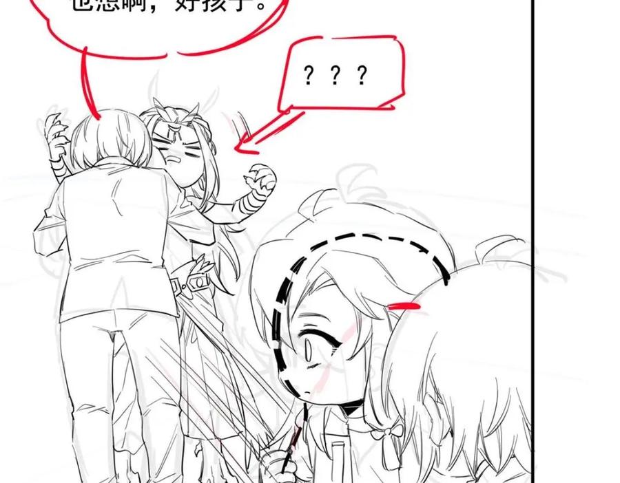 从精神病院走出的强者 175 可怜独眼，风评被害 第139页