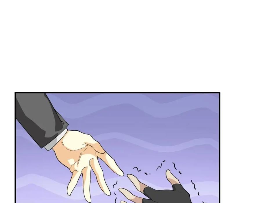 从精神病院走出的强者 175 可怜独眼，风评被害 第95页
