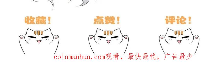 从精神病院走出的强者 175 可怜独眼，风评被害 第142页
