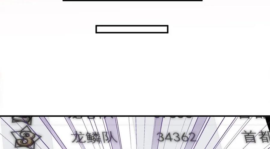 从精神病院走出的强者 176 欢迎回家，哦后悔了 第32页