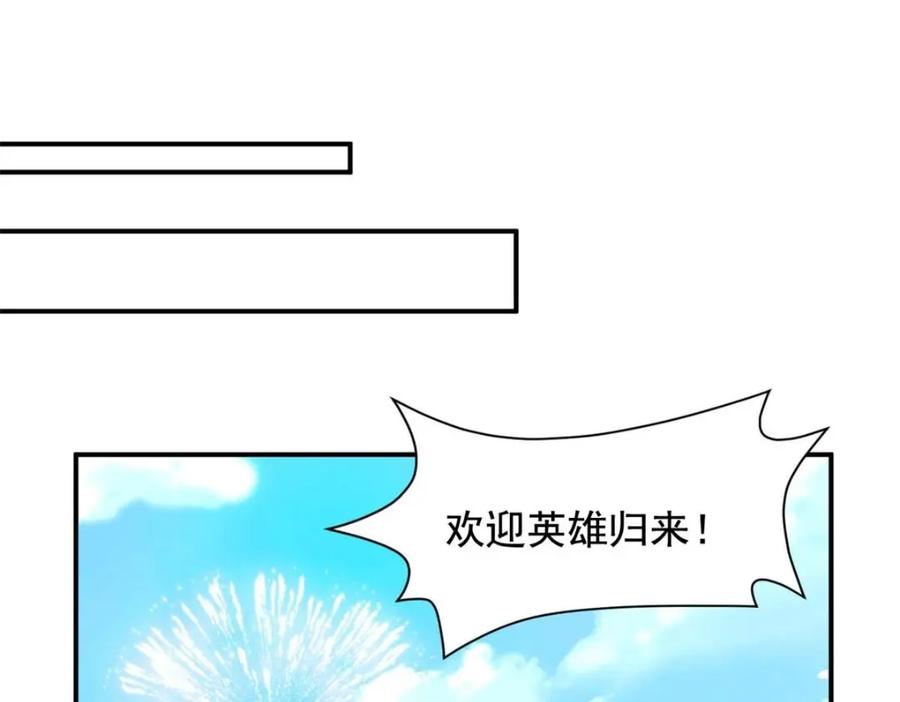 从精神病院走出的强者 176 欢迎回家，哦后悔了 第18页