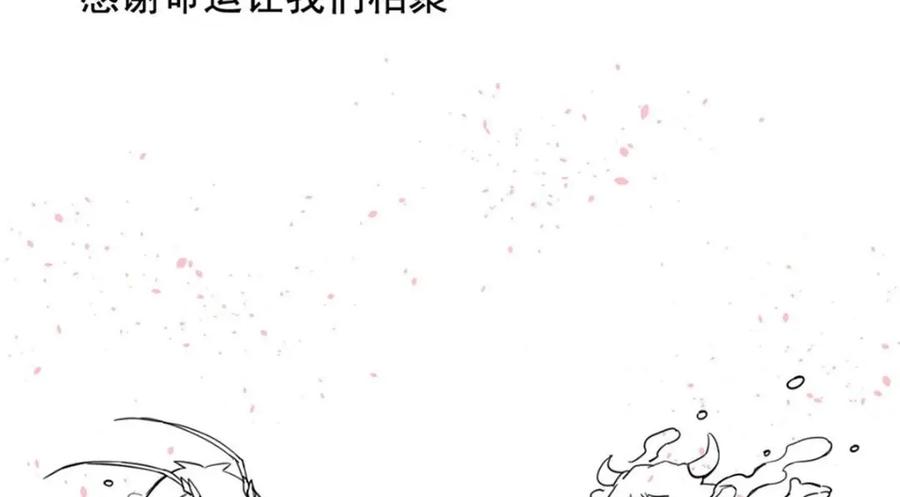 从精神病院走出的强者 176 欢迎回家，哦后悔了 第112页