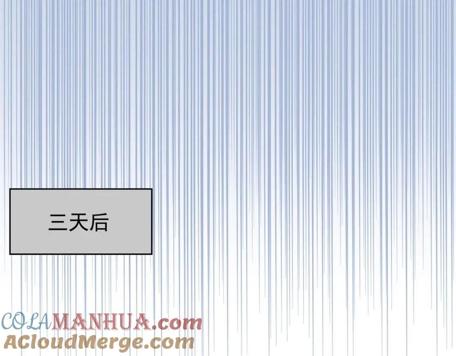 从精神病院走出的强者 176 欢迎回家，哦后悔了 第97页