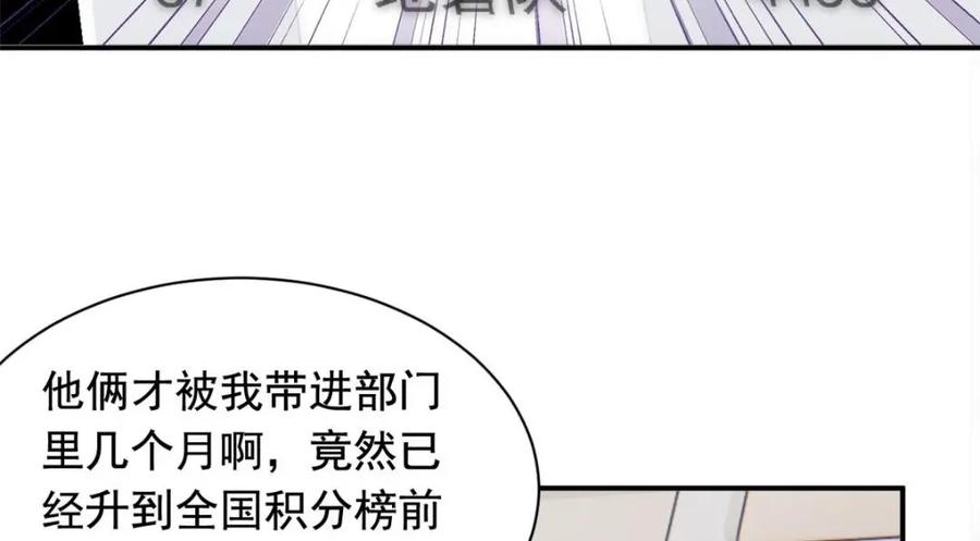 从精神病院走出的强者 176 欢迎回家，哦后悔了 第34页