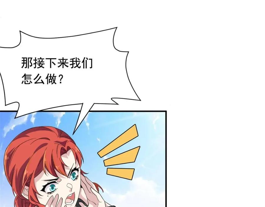从精神病院走出的强者 176 欢迎回家，哦后悔了 第84页