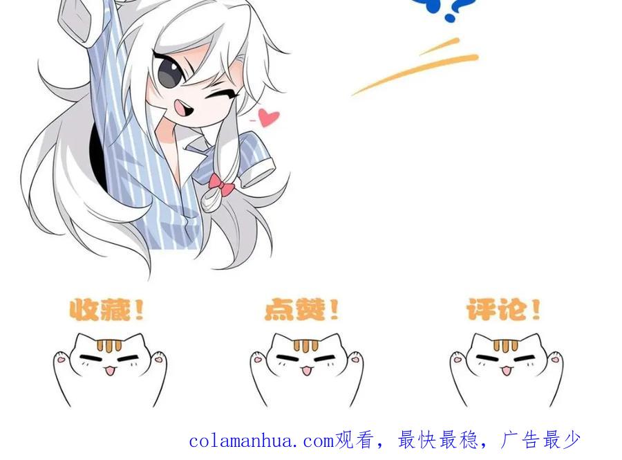 从精神病院走出的强者 176 欢迎回家，哦后悔了 第115页