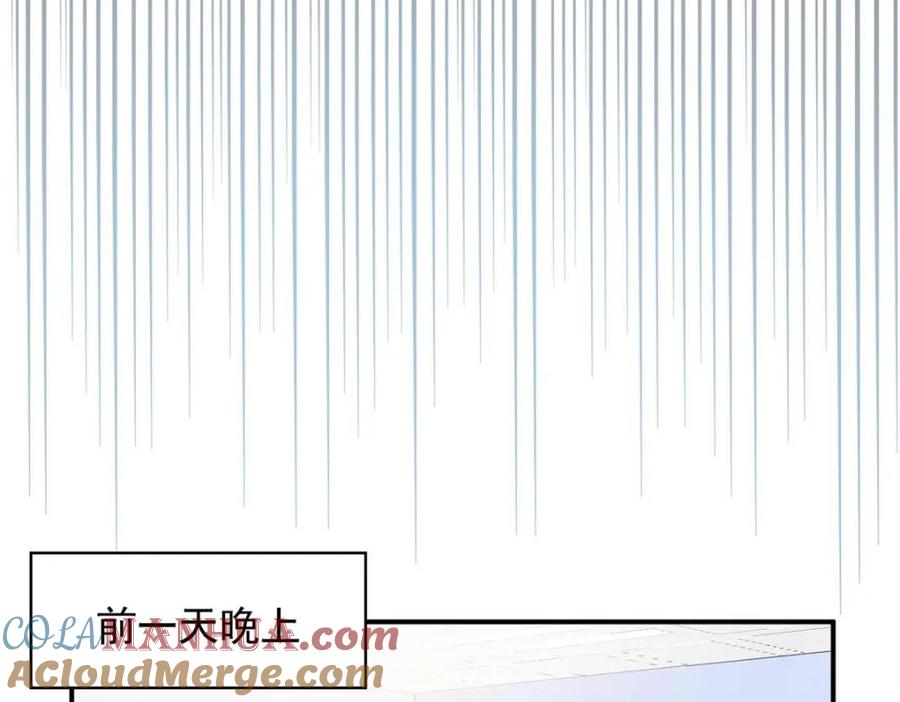 从精神病院走出的强者 176 欢迎回家，哦后悔了 第57页