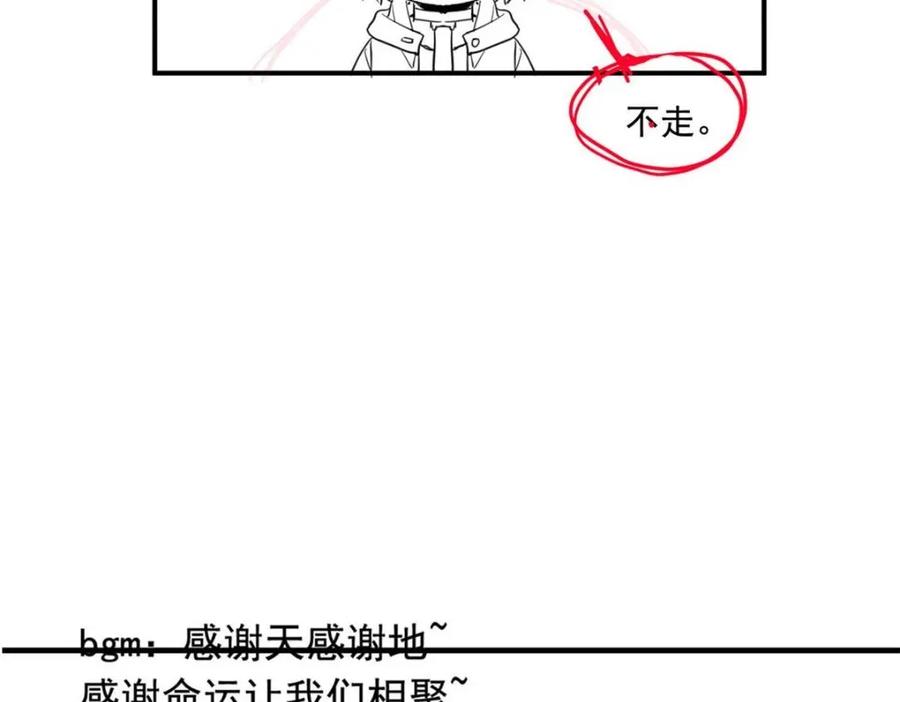 从精神病院走出的强者 176 欢迎回家，哦后悔了 第111页