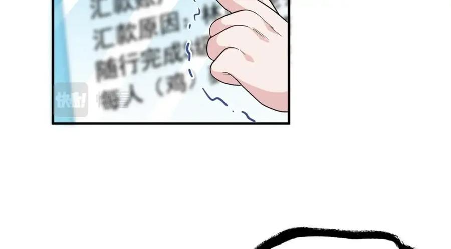 从精神病院走出的强者 176 欢迎回家，哦后悔了 第63页