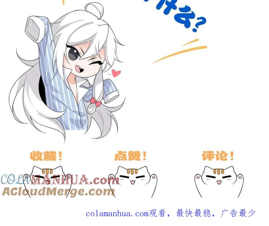 从精神病院走出的强者 177 快乐郊游，孜然牛肉 第141页