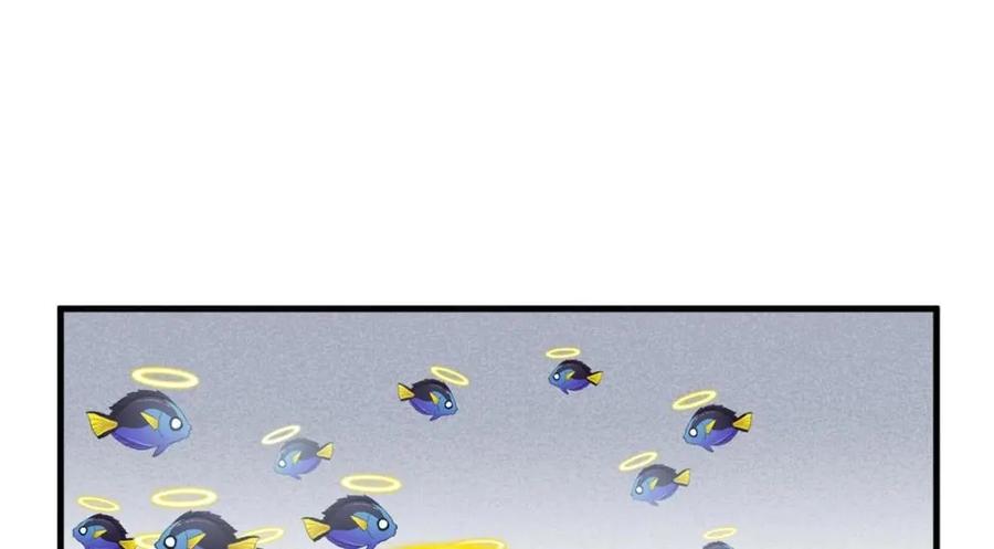从精神病院走出的强者 177 快乐郊游，孜然牛肉 第58页