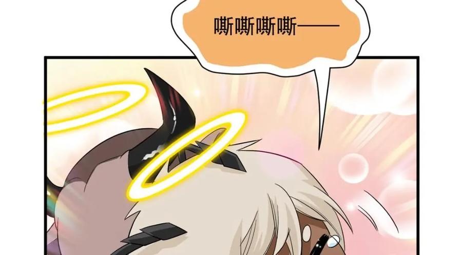 从精神病院走出的强者 177 快乐郊游，孜然牛肉 第111页