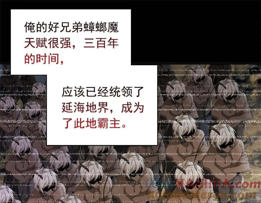 从精神病院走出的强者 177 快乐郊游，孜然牛肉 第73页
